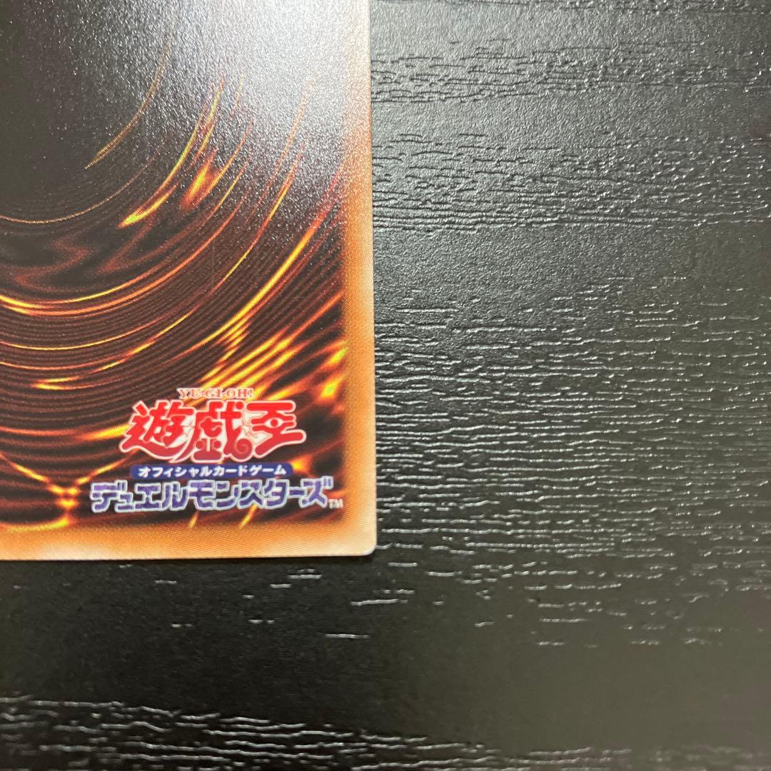 遊戯王　輝光竜セイファート　 20thシークレットレア1枚