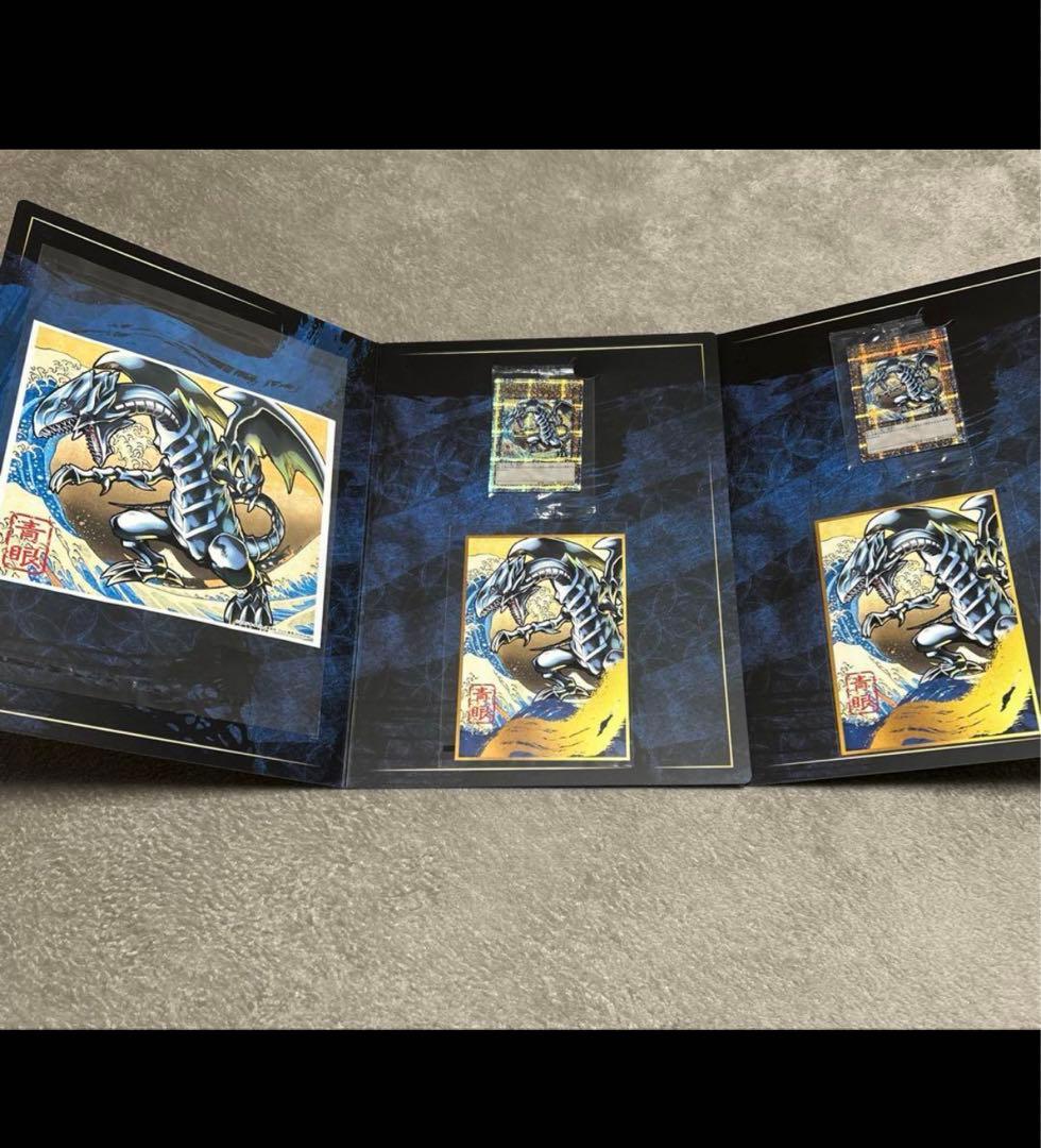 青眼の白龍　ブルーアイズホワイトドラゴン　25th 25周年 浮世絵風　3セット