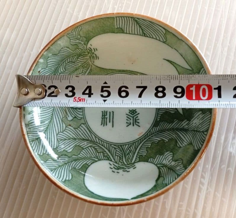 【専用】印判皿 明治～大正 縁起物 骨董皿 アンティーク まとめて 26枚