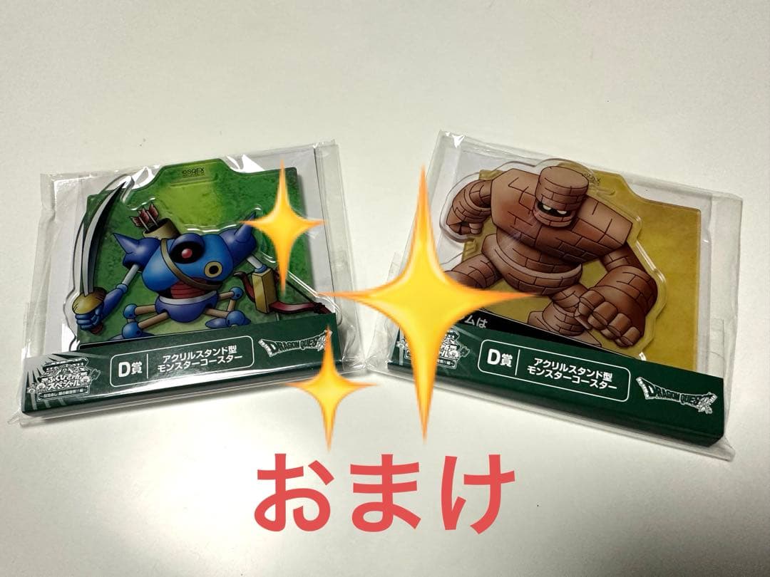 【新品】 スライムホットサンド・ミニプレート・スナックドンク・おまけ付き