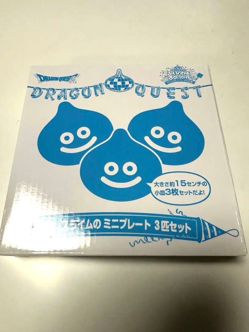 【新品】 スライムホットサンド・ミニプレート・スナックドンク・おまけ付き