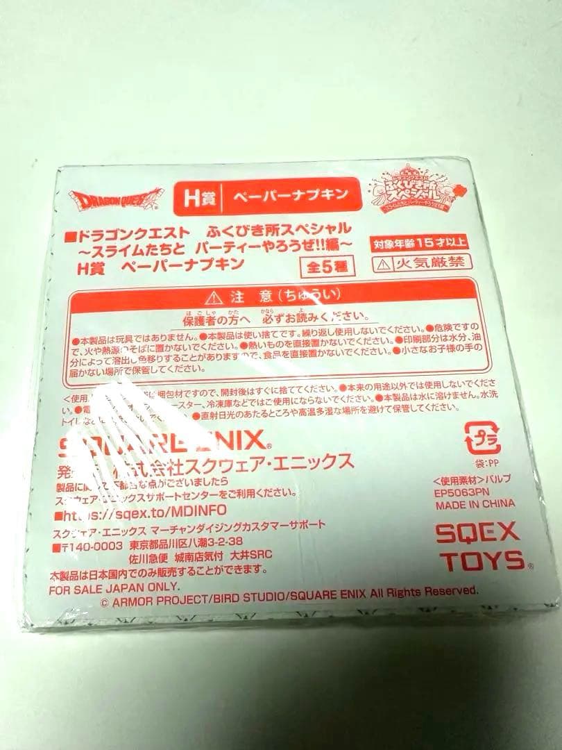 【新品】 スライムホットサンド・ミニプレート・スナックドンク・おまけ付き