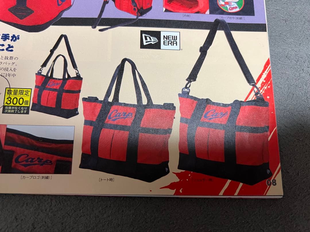 カープ☆ニューエラ2WAYトートバッグ