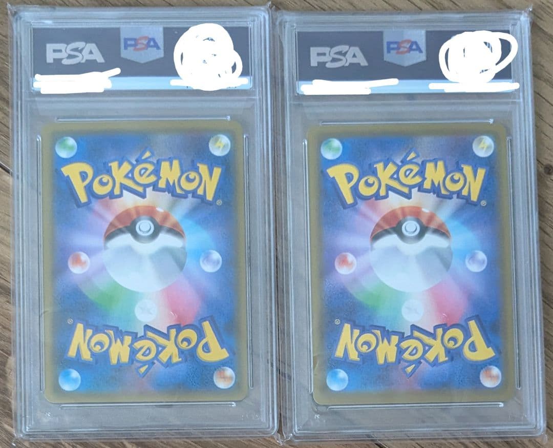 ポケモンカード　シャワーズV SR ブースターGX PSA9