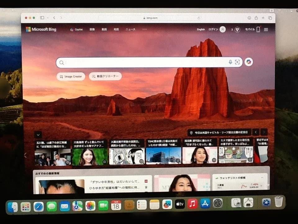☆最終値下げ☆Apple iMac (21.5-inch, Late 2011)