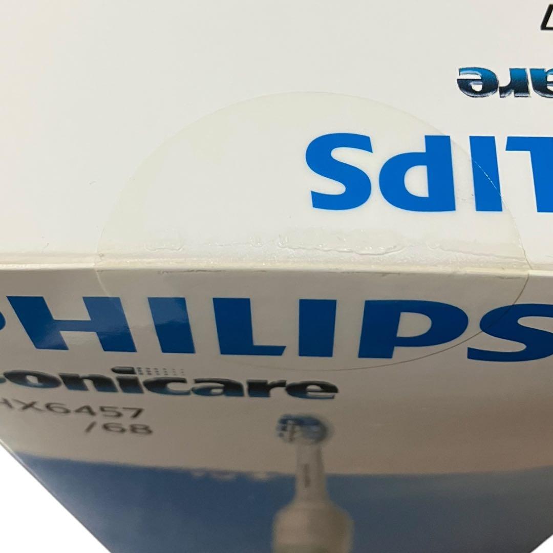 PHILIPS Sonicare HX6457/68 電動歯ブラシ本体