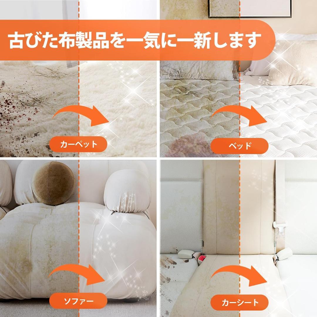 カーペットクリーナーリンサークリーナー