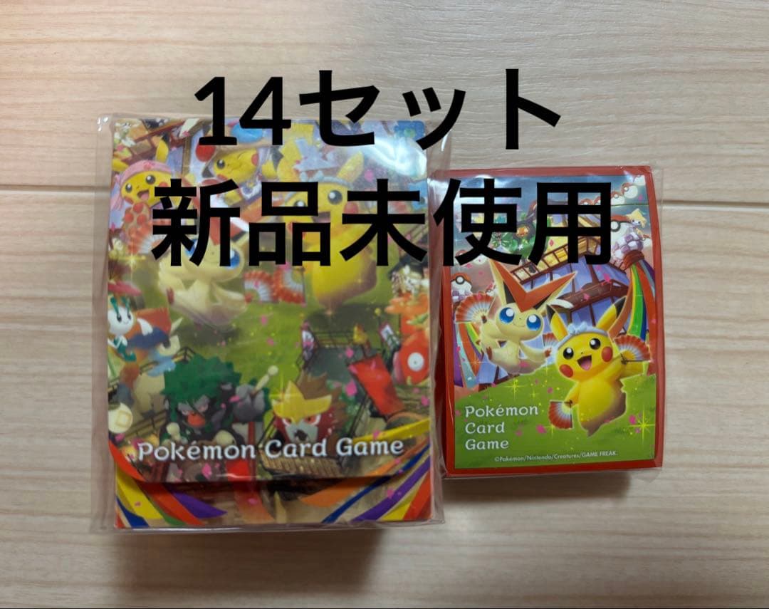 トウホク　スペシャルBOX サプライのみ　ポケモンセンタートウホク　サプライ