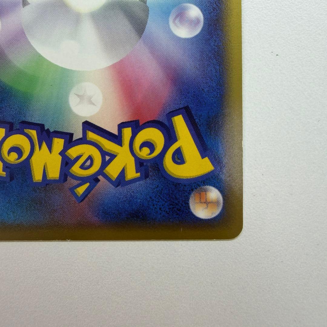 キュウコンδ-デルタ種 ★ [PCG9 030/068]57