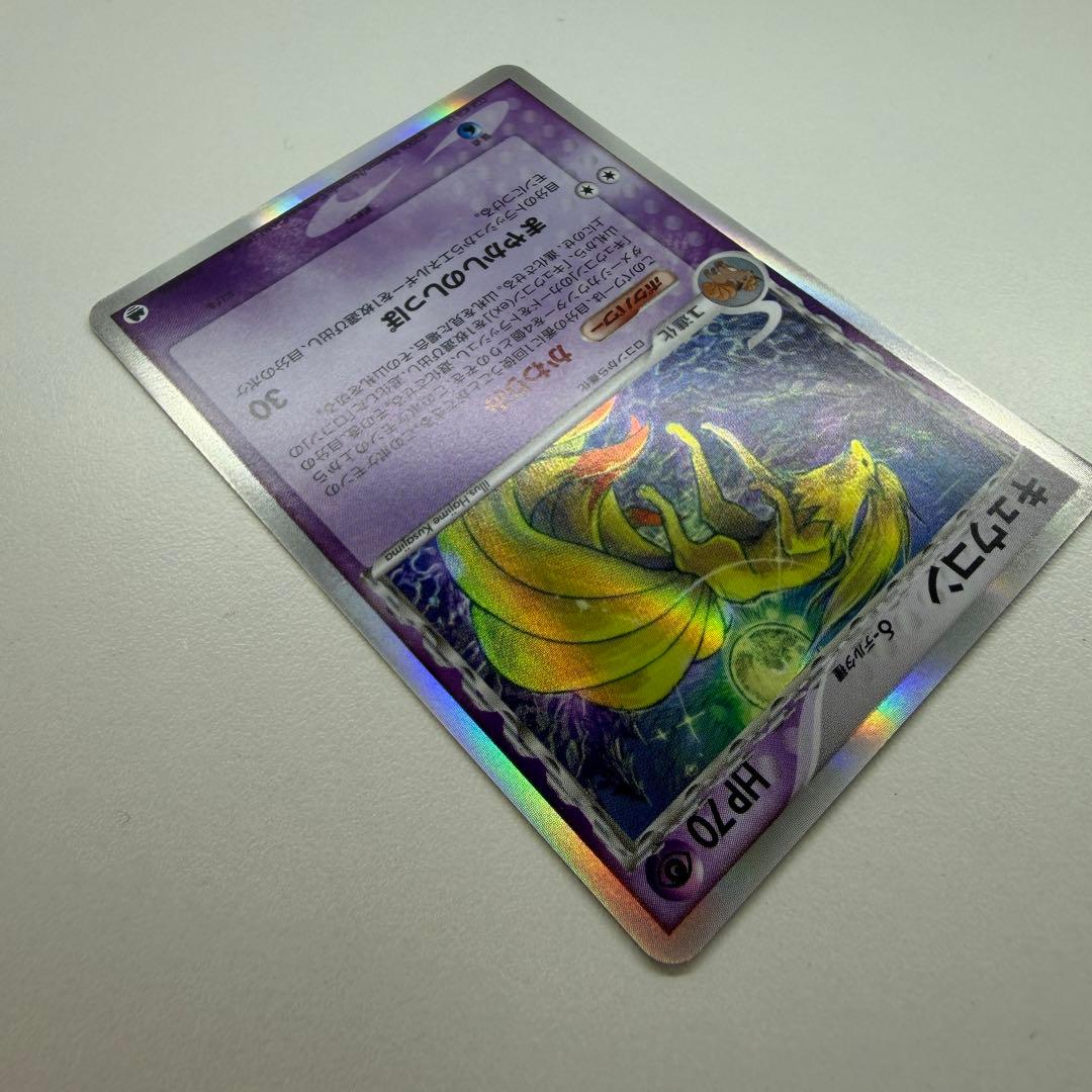 キュウコンδ-デルタ種 ★ [PCG9 030/068]57