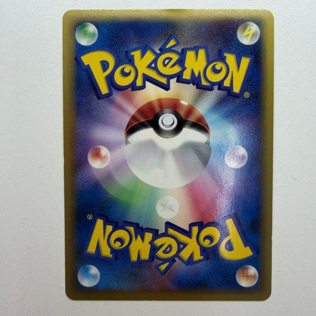 キュウコンδ-デルタ種 ★ [PCG9 030/068]57