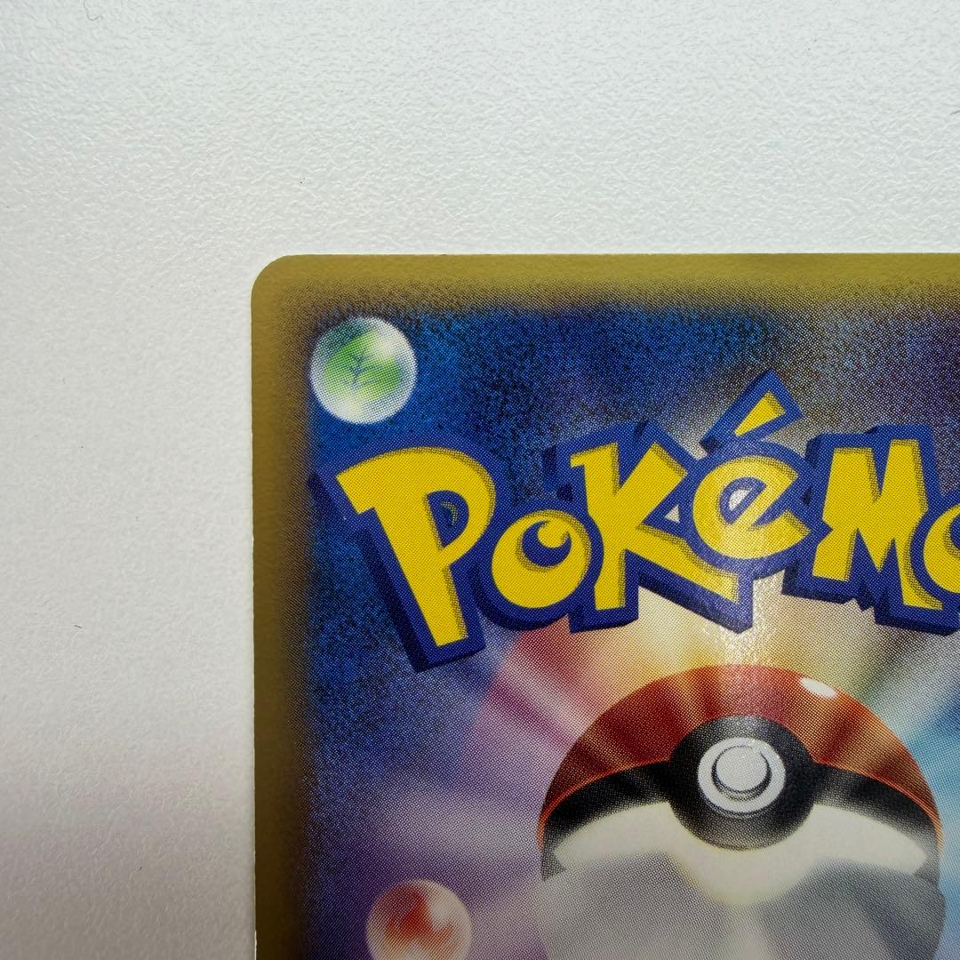 キュウコンδ-デルタ種 ★ [PCG9 030/068]57