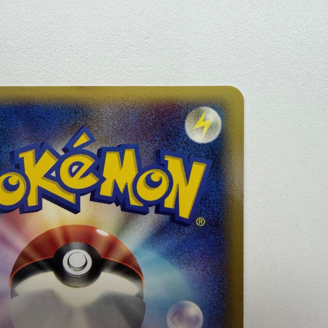 キュウコンδ-デルタ種 ★ [PCG9 030/068]57