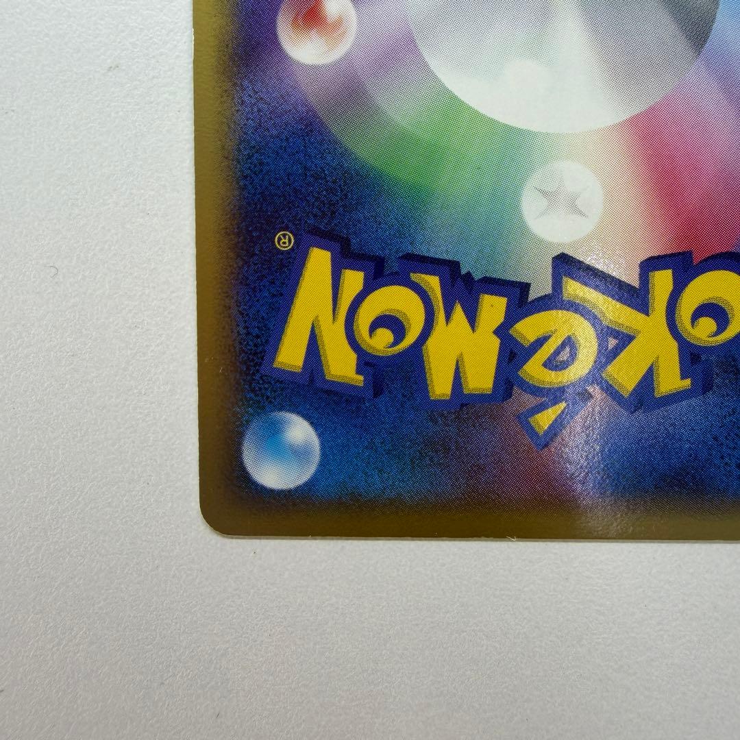 キュウコンδ-デルタ種 ★ [PCG9 030/068]57