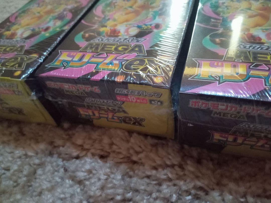 ポケモンカード　ハイクラスパック MEGAドリーム　ex シュリンク付 3BOX