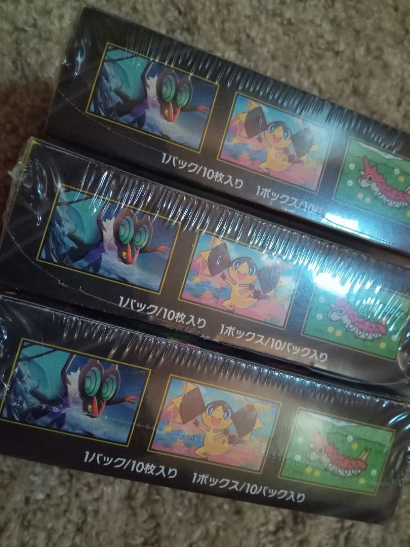 ポケモンカード　ハイクラスパック MEGAドリーム　ex シュリンク付 3BOX