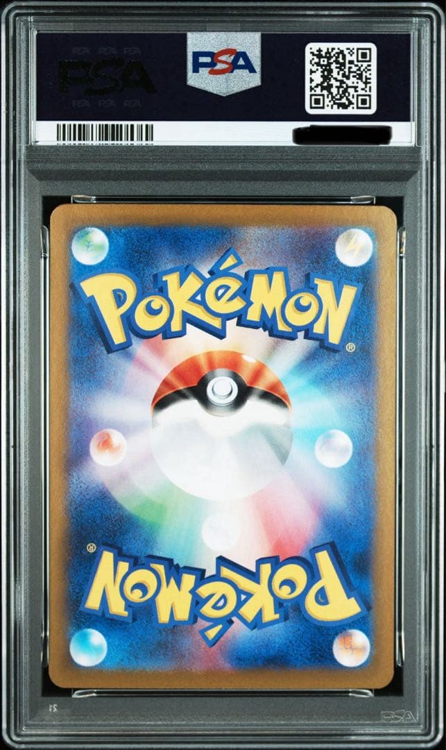 2023 ピカチュウ ART RARE PSA 10 #173