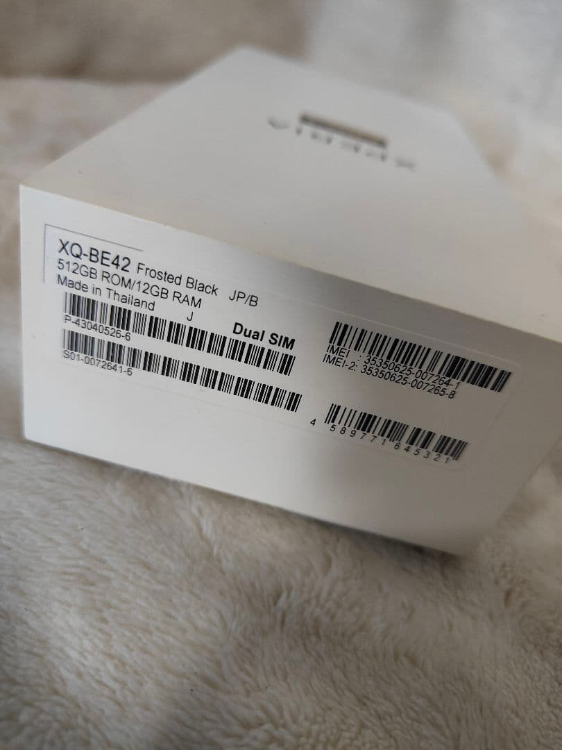 未使用Sony Xperia PRO-I XQ-BE72 5G デュアルSIM