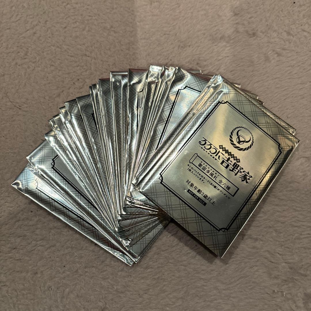 るろうに剣心 吉野家 (非売品) 未開封パック31枚