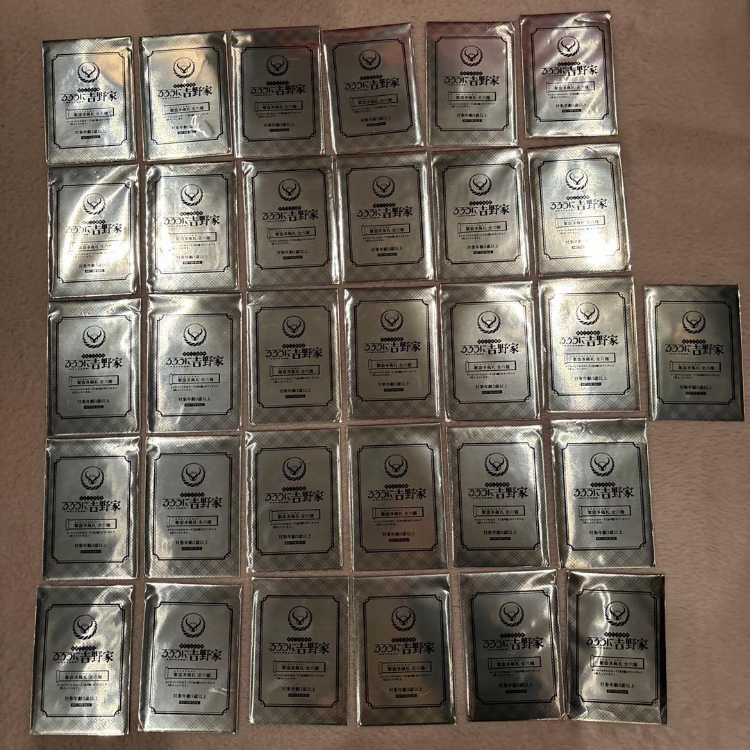 るろうに剣心 吉野家 (非売品) 未開封パック31枚