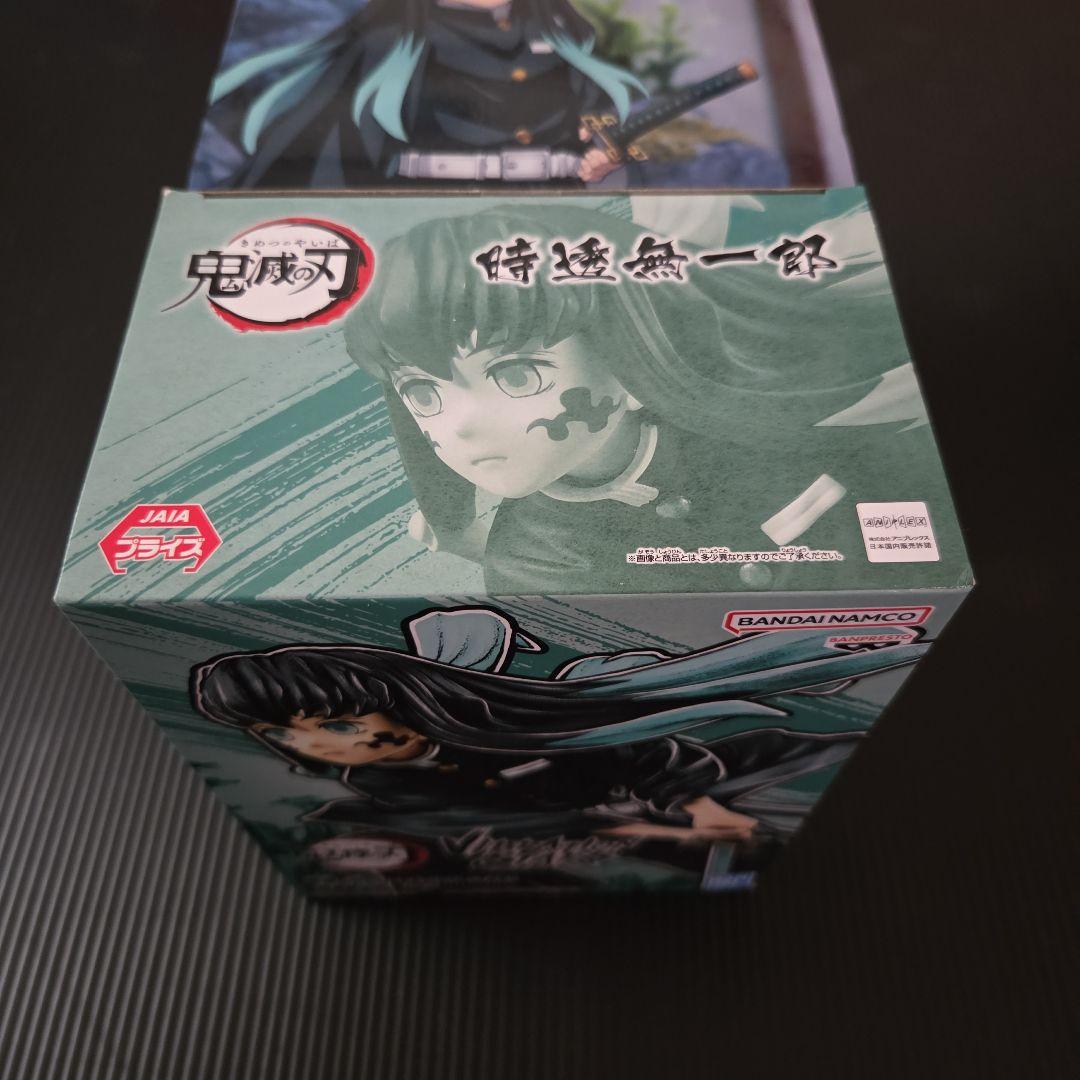 未開封❗鬼滅の刃フィギュア　時透 無一郎 2点