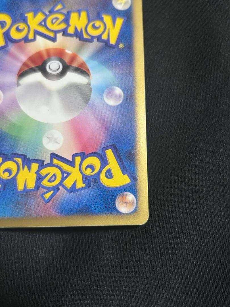 グラードンEX SR BW3 ヘイルブリザード 054/052