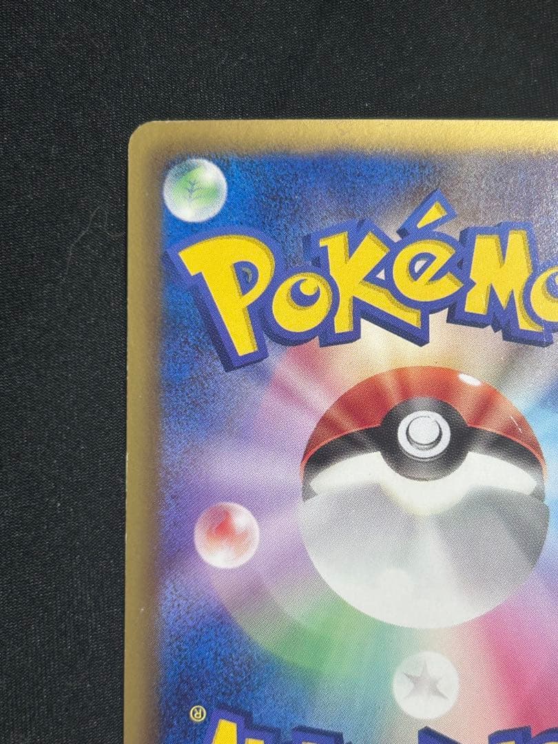 グラードンEX SR BW3 ヘイルブリザード 054/052