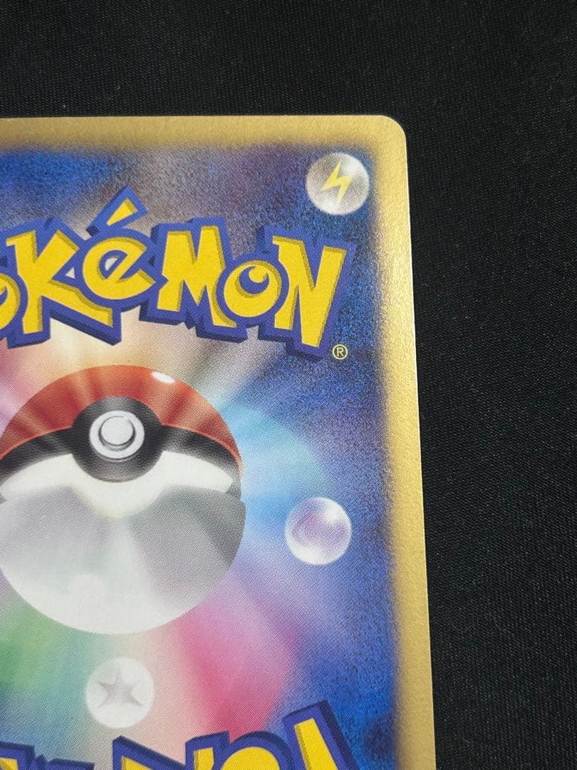 グラードンEX SR BW3 ヘイルブリザード 054/052