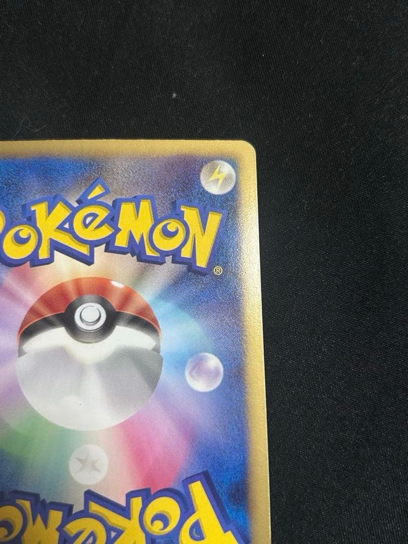 グラードンEX SR BW3 ヘイルブリザード 054/052