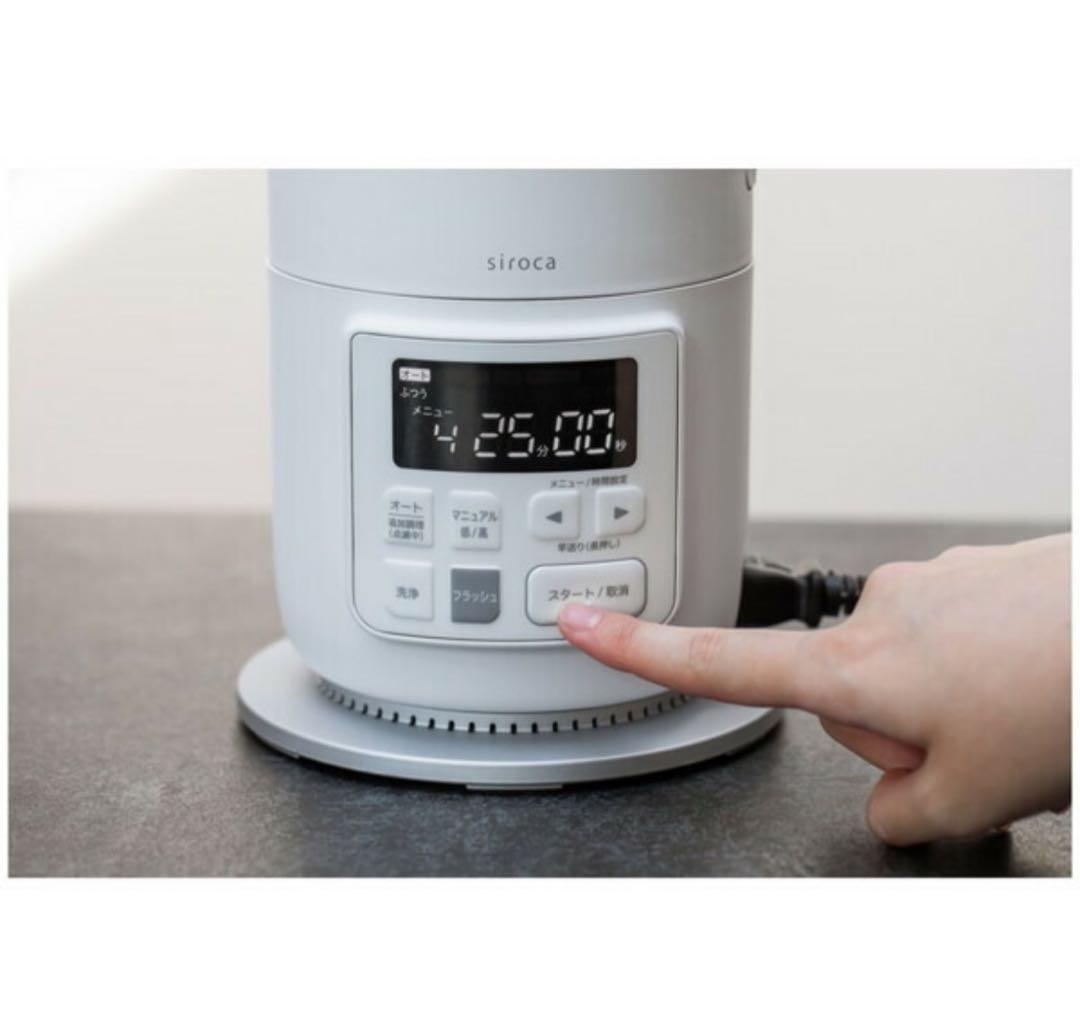 新品未開封　siroca おうちシェフ BLENDER 800ml ヒーター搭載