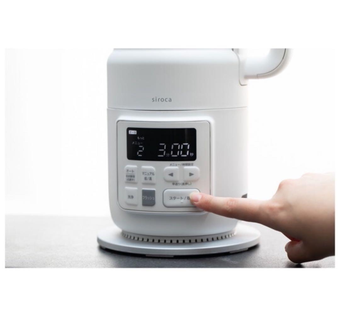新品未開封　siroca おうちシェフ BLENDER 800ml ヒーター搭載