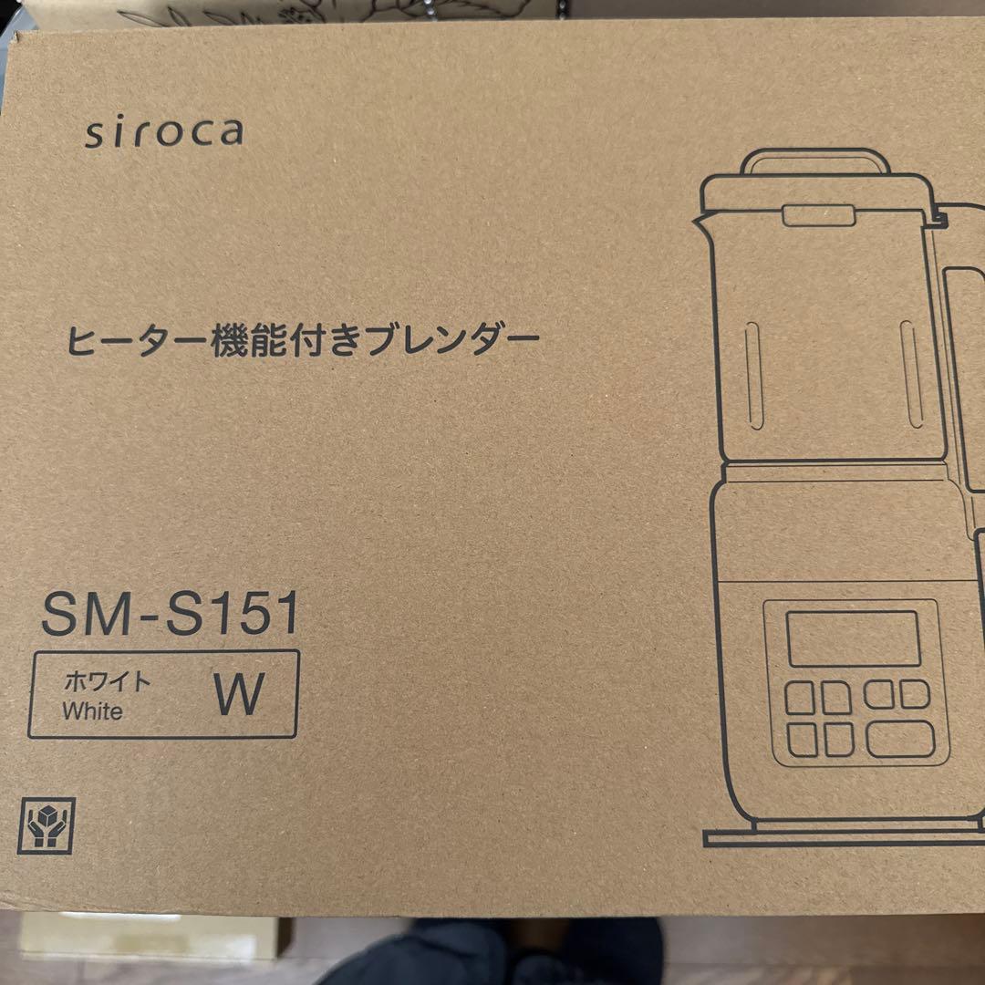 新品未開封　siroca おうちシェフ BLENDER 800ml ヒーター搭載