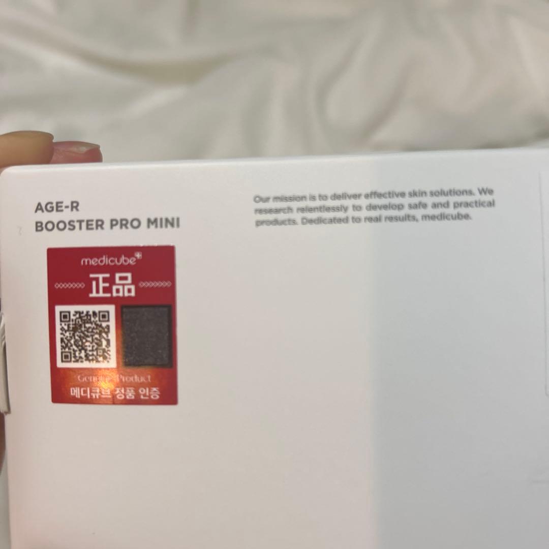 メディキューブ プースタプロ ミニ 美顔器 ホワイト 白