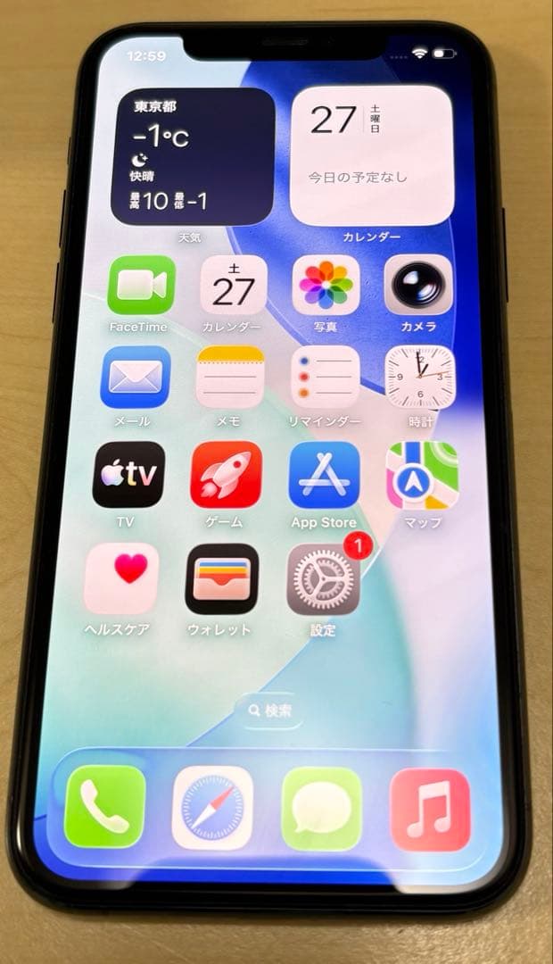 【美品】iphone11pro 256GB バッテリー⭐︎84%⭐︎ 付属品あり