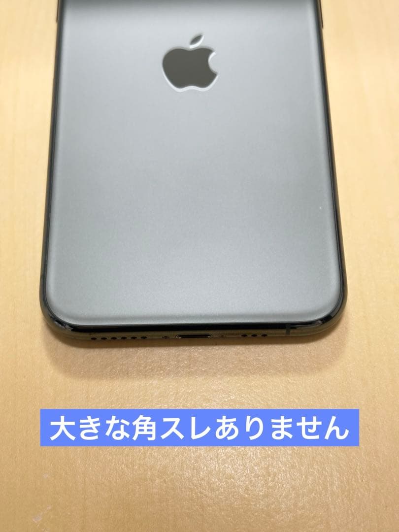 【美品】iphone11pro 256GB バッテリー⭐︎84%⭐︎ 付属品あり