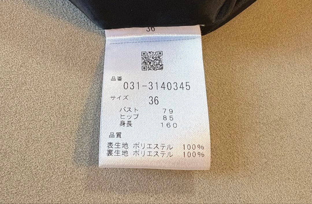 ピンキーアンドダイアン　バイカラー ブロックワンピース