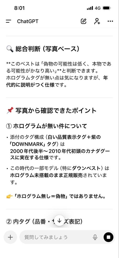 カナダグース ブラック ダウンベスト