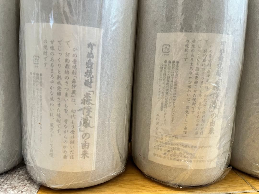 森伊蔵　焼酎　1800ml 6本セット　一升　新品　②