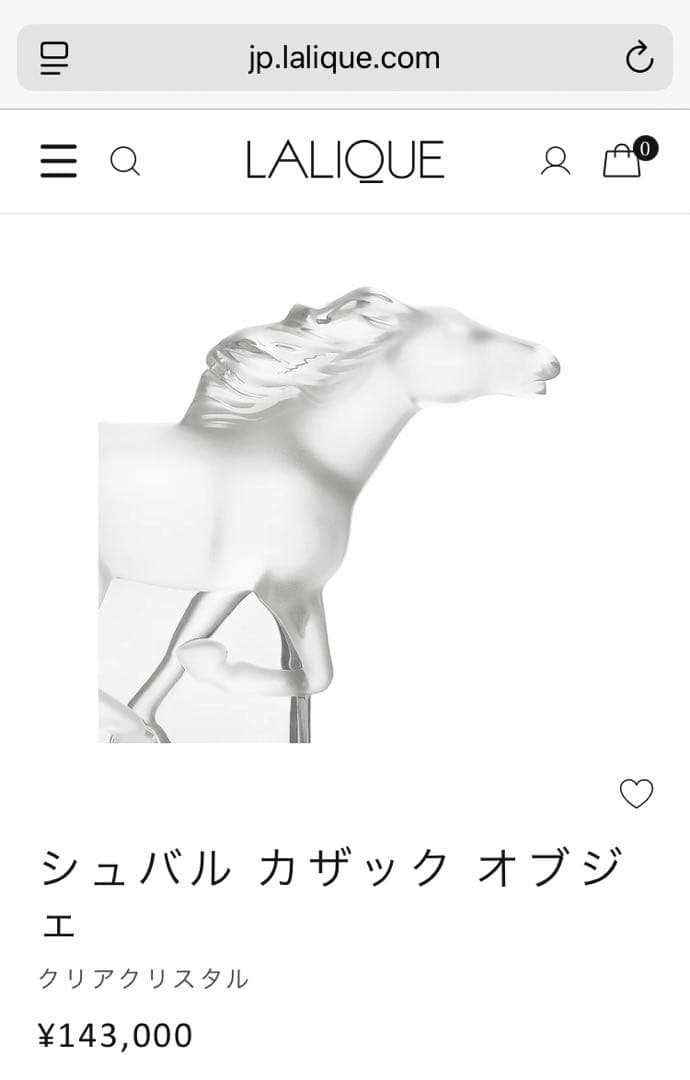 ⭐️定価143,000円⭐️ラリック⭐️未使用⭐️オブジェ⭐️置物⭐️馬⭐️最高級品⭐️セレブ⭐️