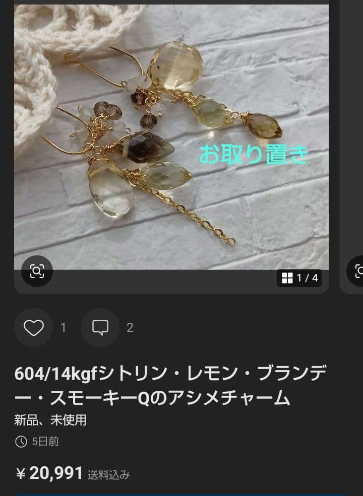 614/14kgf宝石質ペンタゴンカットのイヤリングorピアスチャーム