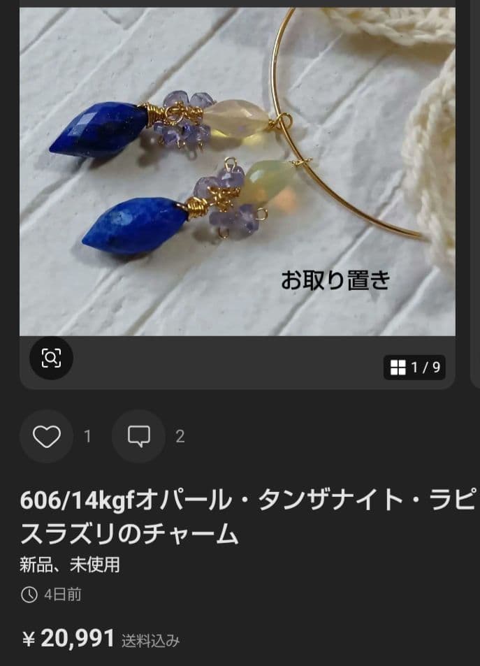 614/14kgf宝石質ペンタゴンカットのイヤリングorピアスチャーム