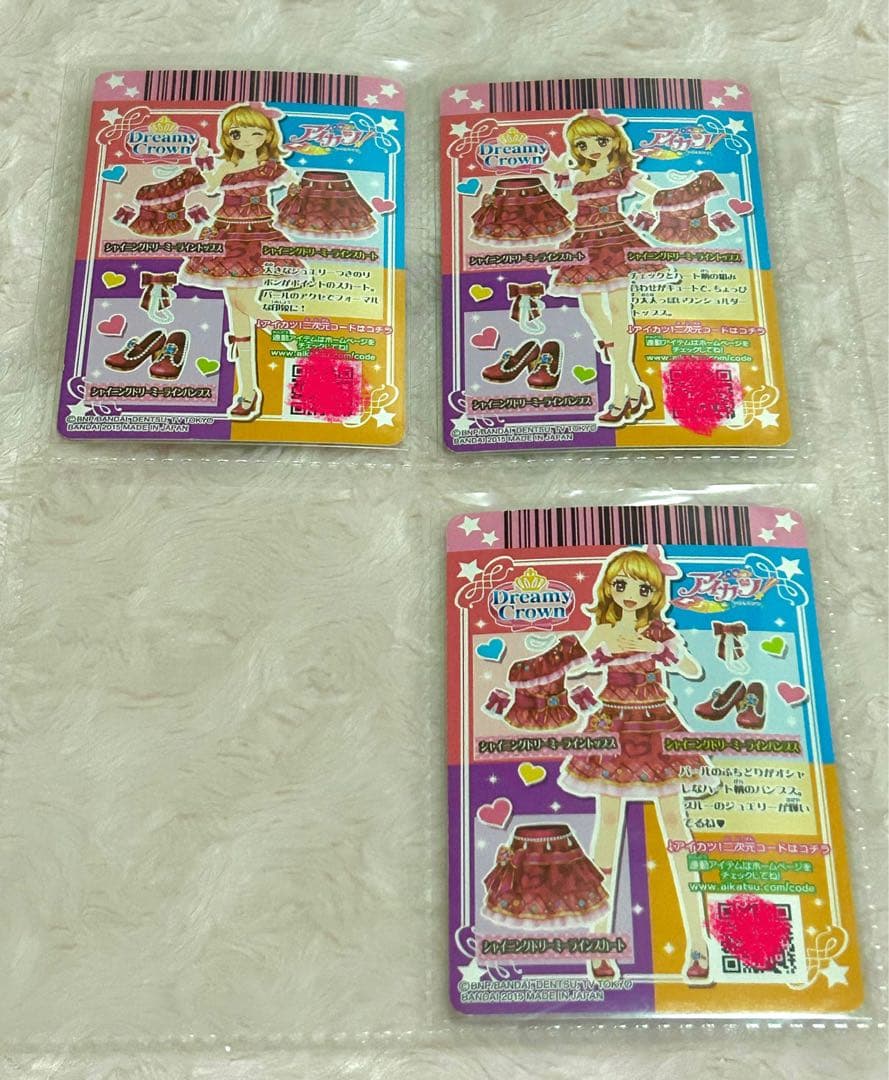 アイカツカードまとめ売り アイカツカード アイカツカードプレミアム