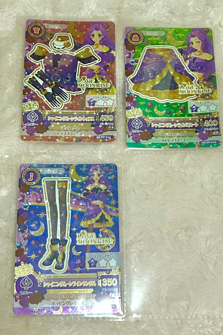 アイカツカードまとめ売り アイカツカード アイカツカードプレミアム