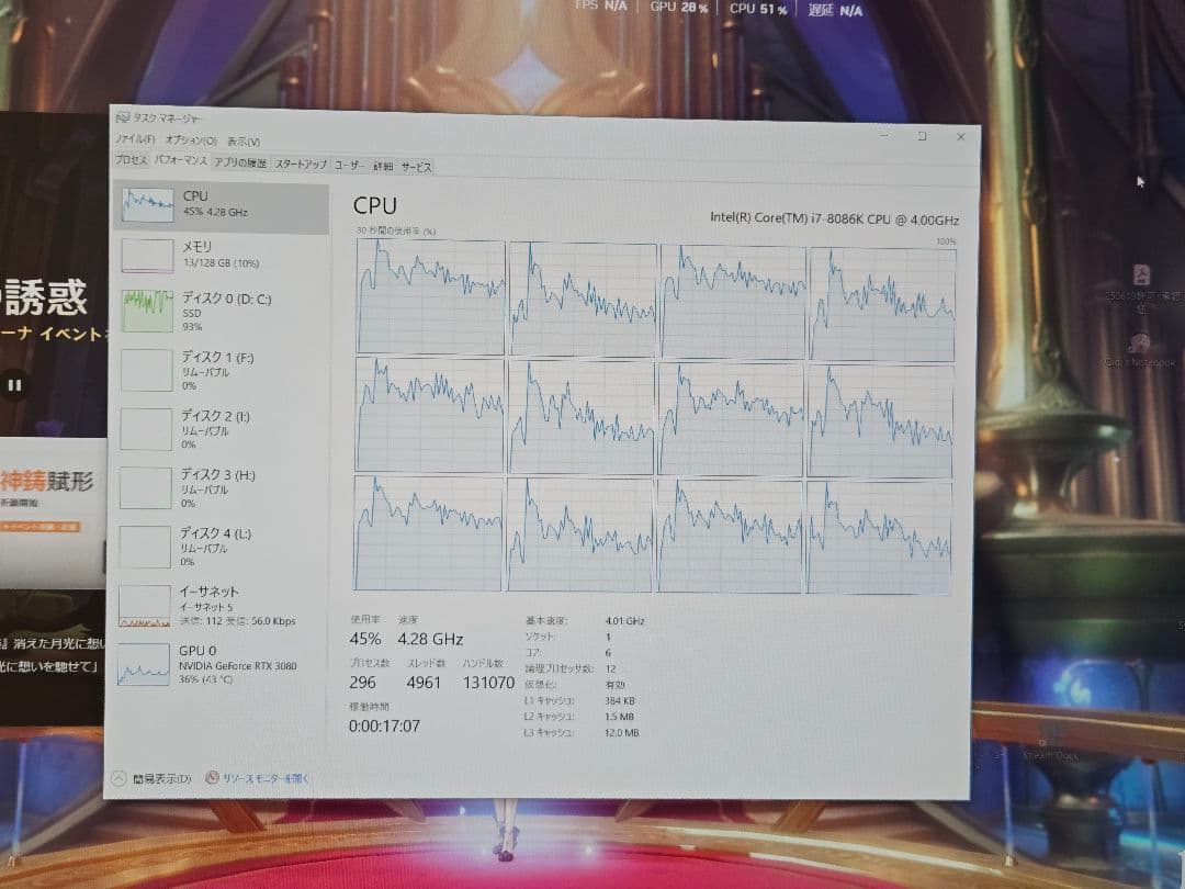 Windowsデスクトップ MSI MPG SEKIRA 500G PC RTX3080