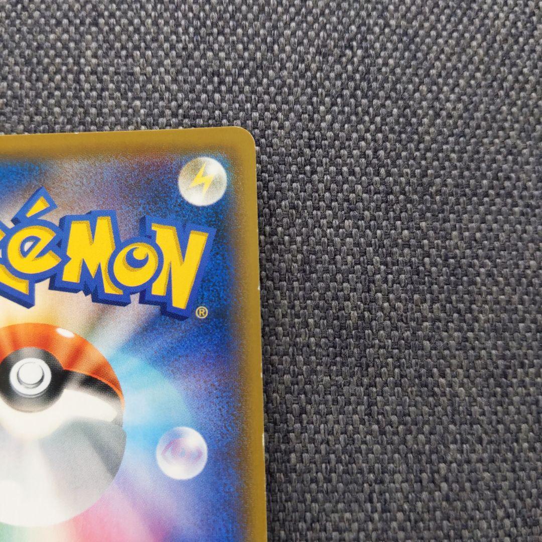 ポケモンカード ソニア ２枚