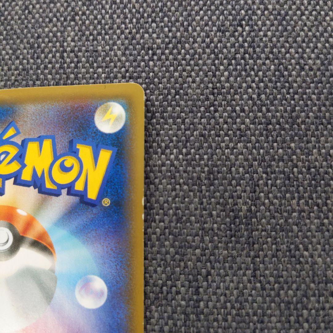 ポケモンカード ソニア ２枚