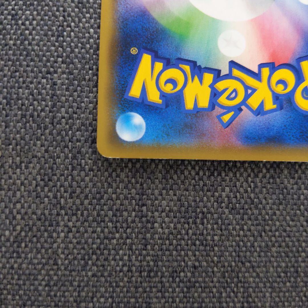 ポケモンカード ソニア ２枚