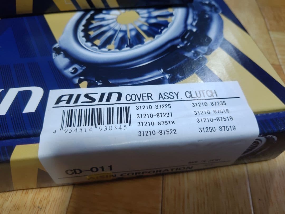 ダイハツ　ミラ　L285S クラッチ3点セット新品