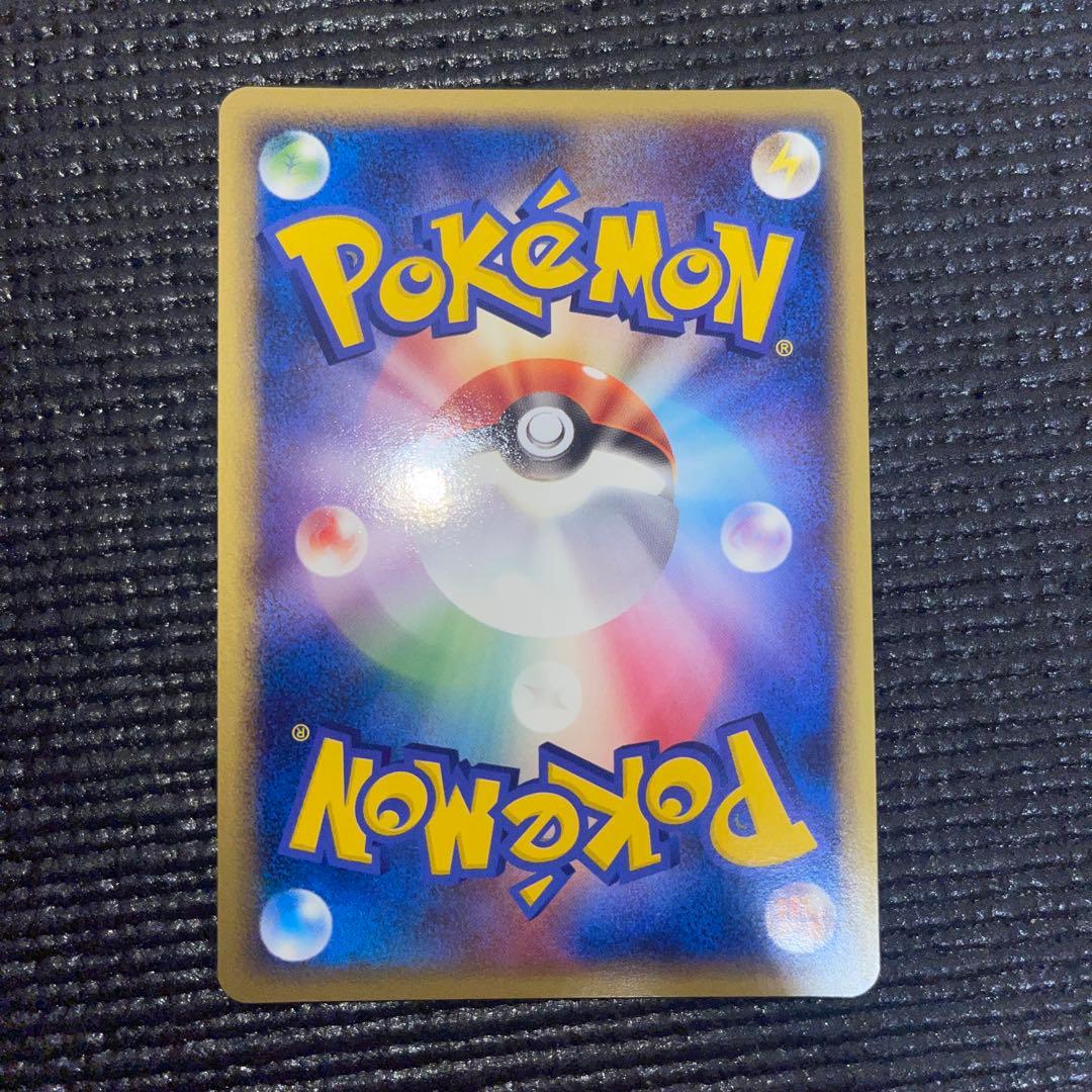 ウインディex ☆ 【1ED】拡張パック まぼろしの森 016/086