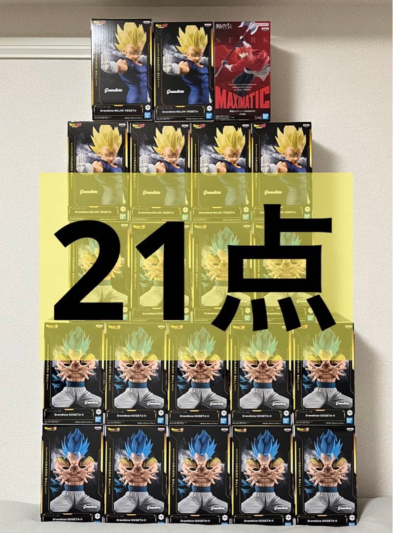 ドラゴンボール プライズフィギュアまとめ売り 葬送のフリーレン